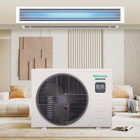  Hisense/海信 一级能效全直流变频节能 中央空调