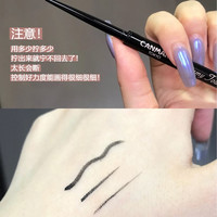 【超顺滑】canmake极细巧克力奶油软芯柔滑持久防水眼线胶笔01/02
