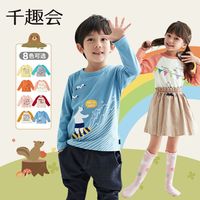 千趣会 SENSHUKAI童装男童女童长袖T恤春秋季打底衫上衣印花棉质儿童T恤