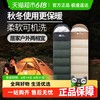 牧高笛 睡袋 EX19562001 成人户外加厚防寒两用棉