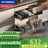 悍高 厨房橱柜拉篮 双层碗篮 564mm*450mm*170mm 不锈钢