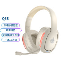 因卓 Q3S头戴式蓝牙耳机手机电脑吃鸡电竞游戏音乐有线无线通用耳麦带话筒