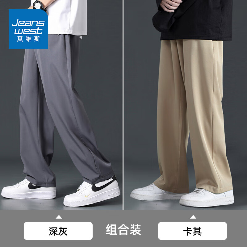 深灰 纯色+卡其 纯色