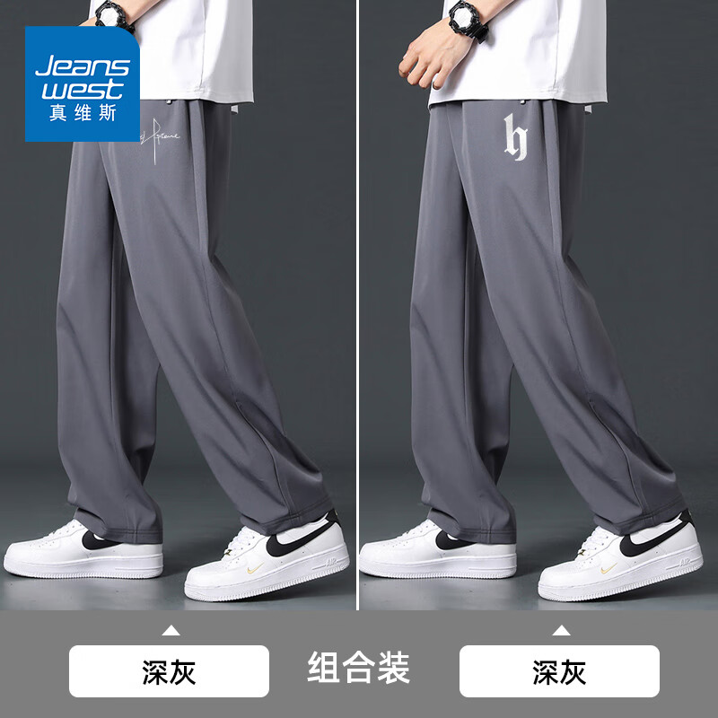深灰 草书英文白+深灰 哥特H白