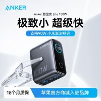 安克 100W快充氮化镓苹果16充电器