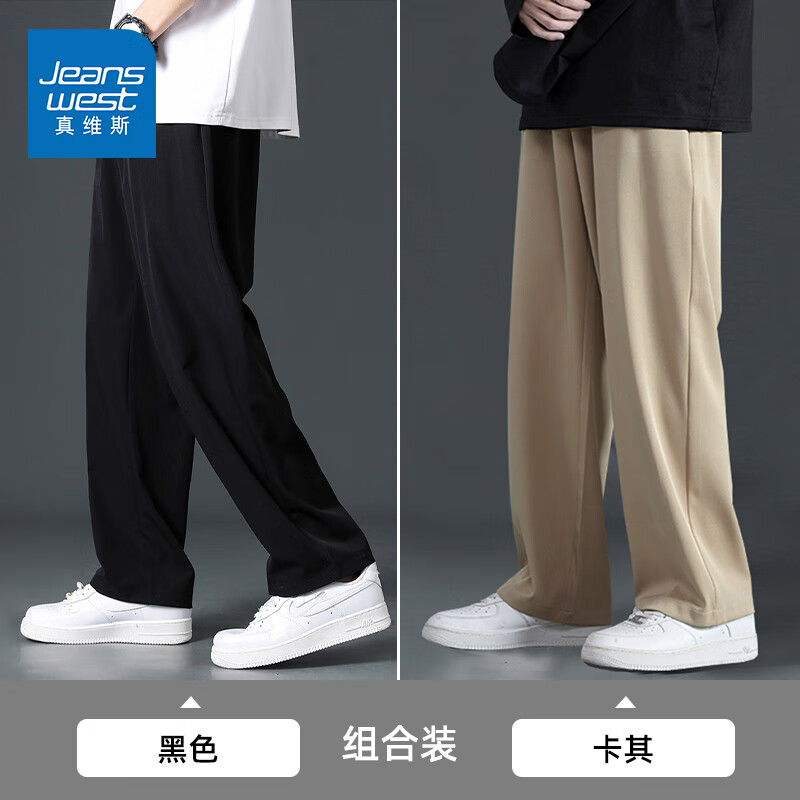 黑色 纯色+卡其 纯色