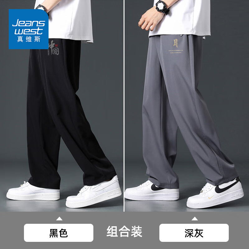黑色 草书中国+深灰 复古英文