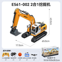 双鹰 儿童遥控玩具挖掘机沃尔沃电动遥控合金挖斗挖土机节日礼物