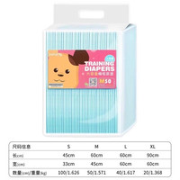 碳分子 狗狗尿垫除臭加厚一次性隔尿片猫咪尿布尿不湿吸水宠物用品