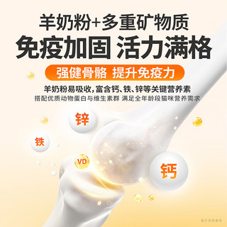 比瑞吉猫粮爱不将就全价全期猫主粮2kg*5添加蛋黄羊奶粉