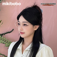 mikibobo/米奇啵啵 防蓝光 近视眼镜  MI5277玫瑰金 1.56