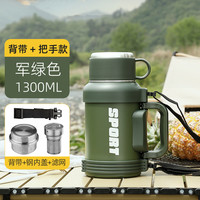 琪虎 THTEAHOO TH 保温杯大容量2024便携车载大号2000ml男不锈钢热水壶3升