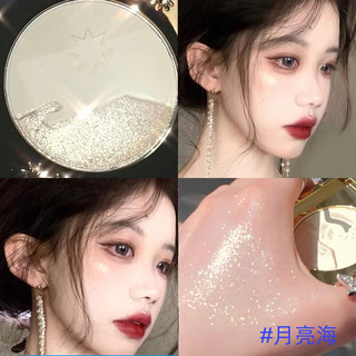  GIRLCULT 三合一 女士腮红