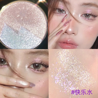 GIRLCULT构奇山海高光腮红修容三合一哑光脸部提亮细闪桃花源女 快乐水（碎钻爆闪）