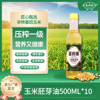 东铁村鲜胚玉米油压榨玉米油非转基因玉米胚芽油国标一级食用油 玉米油500ml*10件()