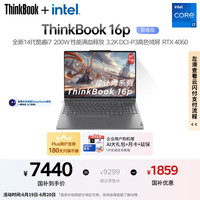 ThinkPad 联想ThinkBook 设计师系列16p游戏AI创作DeepSeek14代酷睿i7 16G 1T RTX4060 3.2K