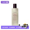 fresh 馥蕾诗 红茶酵母酵萃精华液250ml*2补水润泽肌肤紧致