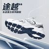 lotto 乐途 复古跑鞋男拼接透气减震百搭专业户外轻便防滑休闲运动鞋
