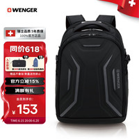 WENGER 瑞士军刀15.6英寸电脑包EVA一体成型背包黑色611838七夕