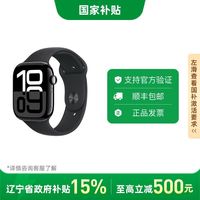 苹果 Apple Watch Series 10 智能手表 GPS版
