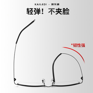  凯乐迪 纯钛 男士近视眼镜