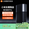 小米 Xiaomi 全屋路由BE3600Pro路由器蓝牙全覆盖上网WiFi