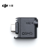 大疆 DJI Osmo Action 3.5 毫米音频拓展配件 Action 4 配件 大疆 DJI运动相机配件