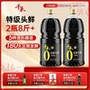 千禾 零添加头鲜生抽 1.8L*2桶 黄豆酿造特级酱油