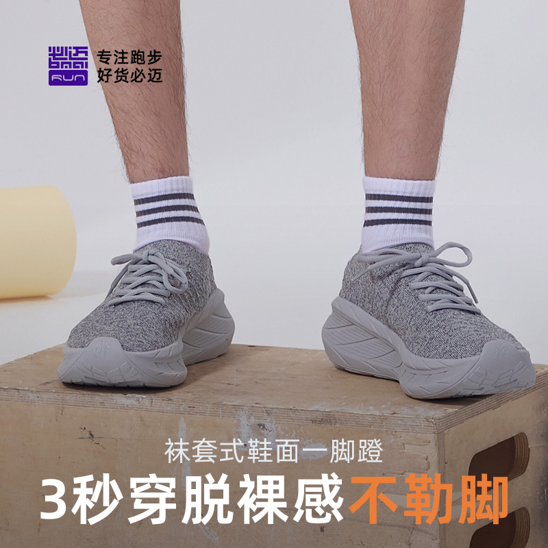 暴风白【男】