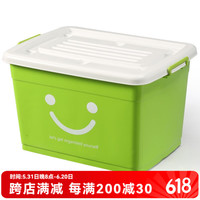 映季 收纳箱 带6滑轮(63*45*38cm) 绿色笑脸
