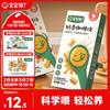 宝宝馋了 奶香咖喱块无添加香精家用黄咖喱酱100g享婴儿幼儿童辅食食谱
