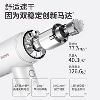 飞利浦高速吹风机家用负离子护发速干店