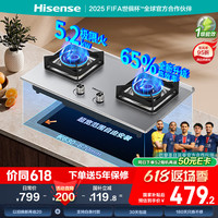 海信 Hisense 家用燃气灶大火力天然气不锈钢面板JZT-DG32