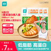 优形 国产即食沙拉鸡胸肉 新奥尔良味300g