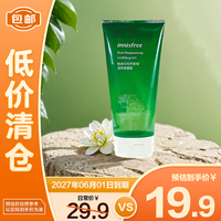 悦诗风吟 芦荟保湿舒缓凝胶300ml*1