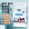 布素朵 悬挂抽取式懒人抹布加厚款干湿两用 3提 送粘勾