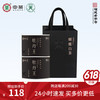 蝴蝶牌 Butterfly Brand 白茶 特级 35g*2 牡丹王礼盒装