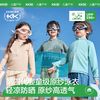 kocotree 儿童泳衣分体式长袖男童女孩夏季海边沙滩防晒泳裤游泳衣套装