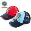 Paw Patrol 汪汪队立大功 汪汪队儿童帽子男女童夏薄款太阳帽遮阳防晒帽幼儿宝宝鸭舌棒球帽