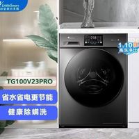 百亿补贴：小天鹅 洗衣机10KG变频滚筒全自动家用洗脱一体机TG100V23PRO