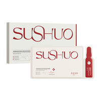 【胶原蛋白】眼膜贴淡化细纹眼袋黑眼圈抗皱紧致眼部精华护理补水