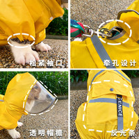 猎呐 狗狗雨衣中小型犬连体全包四脚透气宠物雨衣柯基柴犬建议30-40斤 柠檬黄 3XL