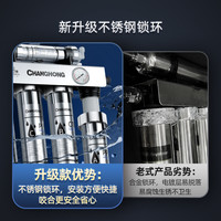 长虹净水器直饮家用净饮机厨房自来水过滤厨下超滤净化不锈钢