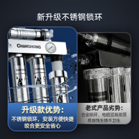 88VIP：长虹 净水器直饮家用净饮机厨房自来水过滤厨下超滤净化不锈钢