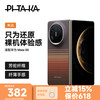 PITAKA 适配华为x6手机壳MateX6典藏版凯夫拉磁吸快充轻薄自然编织肤感裸机感碳纤维纹男女款保护套 日落