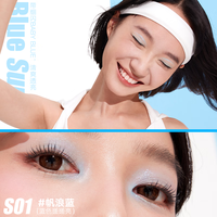 橘朵液体眼影哑光爆闪珠光持久显色不脱妆 【蓝色搓搓亮】#S01帆浪蓝
