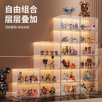 点亮空间 透明盒 盲盒展示架 立牌