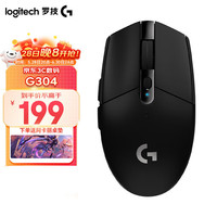 罗技 logitech G）G304无线鼠标 G304黑色-阿卡丽桌垫