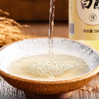 上水井零添加白醋山西上水井9度家用清洁洗脸食用白醋无添加