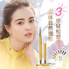 【三头眉笔】SANAexcel三合一眉笔防水防汗持久不脱色细笔头 05碳灰棕 0.4g